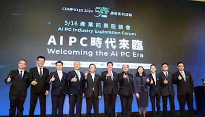 科技八巨頭按讚AI PC鏈 COMPUTEX展前秀亮點