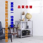 【誠宜居家】60x40x80公分【升級版鋼板加厚80%】不鏽鋼(三層置物架)(廚房置物架 廚房架 不銹鋼 不銹鋼置物架 收納架)