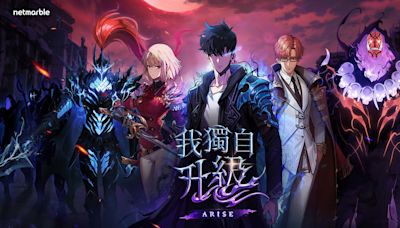 《我獨自升級：ARISE》執行製作人 / 美術總監專訪 體驗獵人「成振宇」的成長與迷人故事