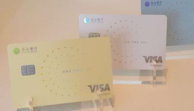 玉山Bank Card來了！首創訂閱Unicard信用卡、自由選百大客店都是最高回饋 | 財經焦點 - 太報 TaiSounds