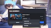 紳士玩家大喜！Steam開放私人遊戲隱藏啦，從購買起就不讓任何人知道