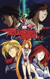 Tekkaman Blade II