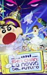 Crayon Shin-chan: Super-Dimension! The Storm Called My Bride