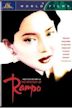 Rampo (film)