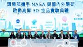 環境部首度攜手NASA 跨6國大規模3D空品實驗 落腳高屏