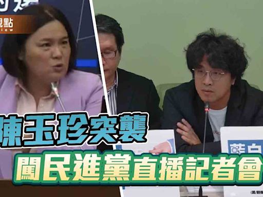 藍白聯手封殺《兩岸人民關係條例》修正案 綠委批鴨霸復辟