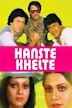 Hanste Khelte (1984 film)