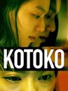 Kotoko (film)