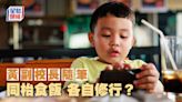 同枱食飯 各自修行？｜黃副校長隨筆