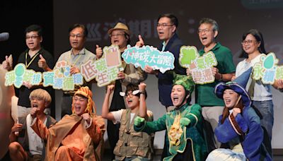 環境部「小神碳大冒險」首演 彭啓明出席（3） (圖)