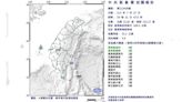 台東外海「淺層地震」規模5.4 氣象署：震央地點少見