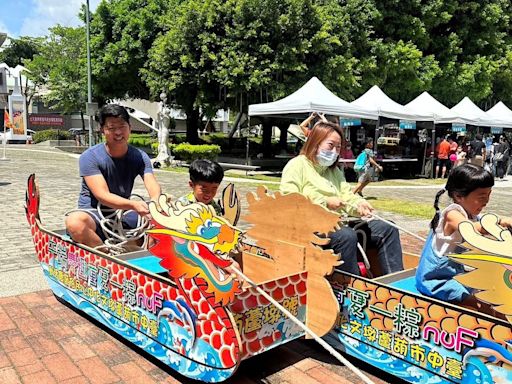 臺中藝文場館端節活動 龍舟賽、闖關市集好熱鬧