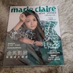 2015美麗佳人 MARIE CLAIRE 封面 林依晨-G010