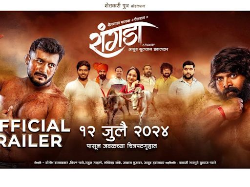 Rangda - Official Trailer | Marathi Movie News - Times of India