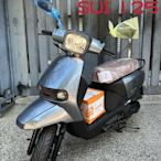 【大佳車業】台北公館 台鈴 SUZUKI SUI 125 現金價67000元 辦到好 另有全額分期方案 歡迎訊問