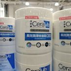 CERAVE 適樂膚長效潤澤修護霜