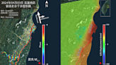 中央大學太遙中心衛星遙測守護台灣 協助花蓮地震調查與救災 | 蕃新聞