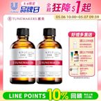 (2入組)TUNEMAKERS 神經醯胺前導原液200 60ml