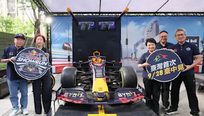 史無前例！Red Bull Showrun Taichung 9/28 封街飆速 頑童MJ116量身打造主題曲，換胎挑戰贏家得門票、全台巡迴即刻開跑 | 蕃新聞