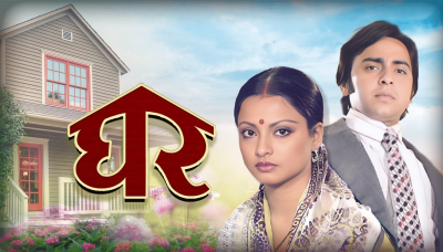 Rekha’s Ghar asks an important question—How does a couple survive sexual assault?