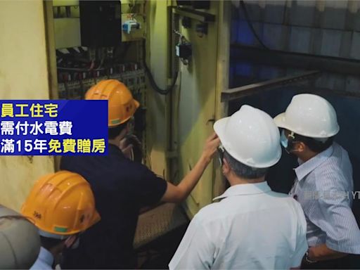 多員工遭台積電挖角！ 超狂公司蓋員工住宅「待15年就是你的」