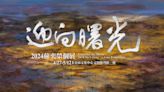 蘇奕榮臺南文化中心大展「曙光」，響應臺南四百盛會！