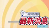 陸軍「雷霆2000火箭」發射中起火 演訓緊急喊停