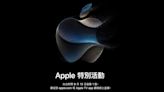 iPhone 15 Pro傳4配色！外媒譏「15的五十道陰影」：是看不到顏色嗎