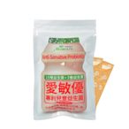 【蜜歐健康】愛敏優 專利兒童益生菌(2.5g x20包/袋)