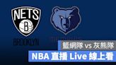 NBA直播線上看 彙整 - 第 62 頁，總計 104 頁 - 蘋果仁 - 果仁 iPhone/iOS/好物推薦科技媒體