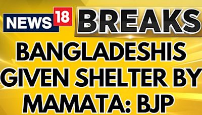 Bangladesh Horror | BJP Targets Mamata Banerjee For Providing Shelter To Immigrants | News18 - News18