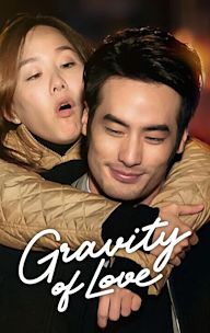 Gravity of Love