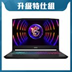 MSI 微星 Katana 15 B13VGK-1201TW 15.6吋電競特仕筆電 (i9-13900H/16G+16G/1T+2T/RTX4070)