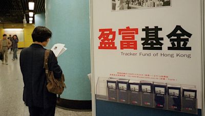 盈富基金是香港人的基金 | 凌風 - 基金債券攻略