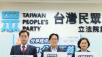 全民共享條例／民眾黨團：反對空白授權包山包海