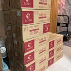 韓國 BOTO 紅石榴美妍飲 80ml 100% 濃縮 石榴汁,10包,特價110