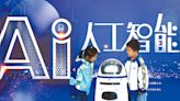 北京加速制定生成式AI標準 - 產業財經