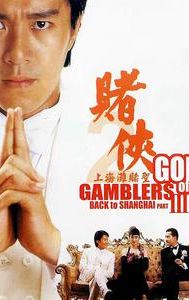 God of Gamblers III: Back to Shanghai