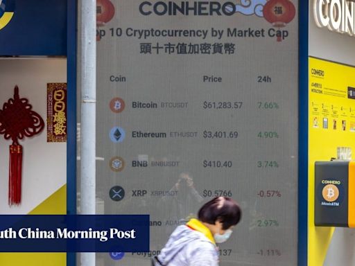 Hong Kong to launch spot bitcoin ETF, in contrast with mainland China’s crypto ban