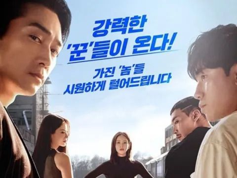 The Player 2: Master of Swindlers Unveils Trailer Teasing Song Seung-Heon & Others