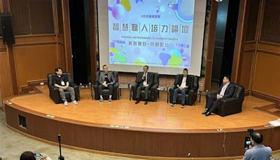 彰化縣府舉辦「智慧職人論壇」 助勞工迎接人工智慧時代