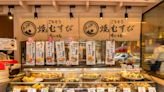 「京都御握丸 ONIMARU」 海外首店正式插旗台北！超過20種飯丸口味選擇