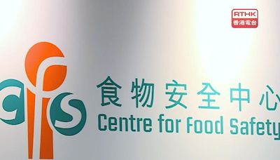 食安中心指若廖孖記願配合 可繼續調查樣本含菌量超標原因 - RTHK