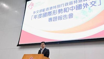 Civil Service College holds thematic briefing session on "International Landscape and China's Foreign Relations in 2024"