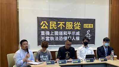 重機上國道遭上銬15小時 綠委要法務部踹共：讓人民恐懼？ - 社會