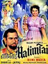 Hatim Tai (1956 film)