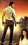 Karthikeya (film)
