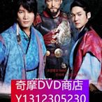 DVD專賣 韓劇 大風水 國語發音中文字幕 4碟完整版