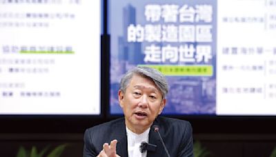 經濟部長郭智輝 境內關外、境外關內 為台灣經貿開路 - 專題周報
