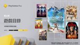 二月港區 PS Plus 升級、高級檔新遊戲包括了《地平線 西域禁地》